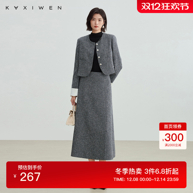 小香风百搭圆领撞色外套