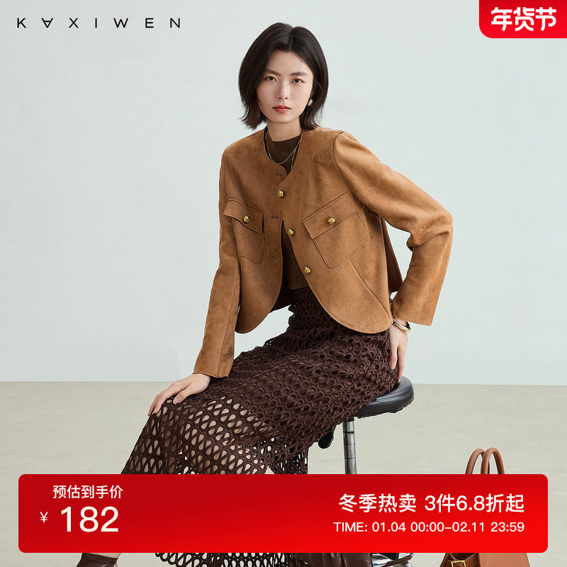 佧茜文小香风麂皮外套2025秋季新款复古简约纯色圆领弧形衣摆,女装/女士精品,短外套,淘宝优惠券,粉丝福利购,淘宝优惠卷