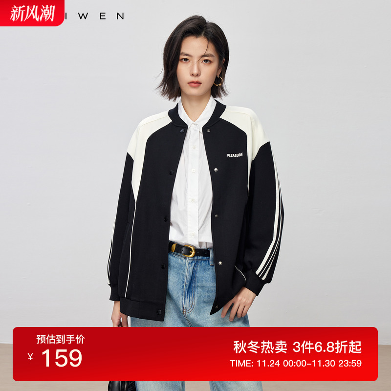 佧茜文休闲拼色条纹棒球服外套