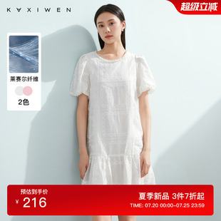 新款 佧茜文莱赛尔连衣裙潮流夏季 甜美浪漫刺绣休闲鱼尾裙子女