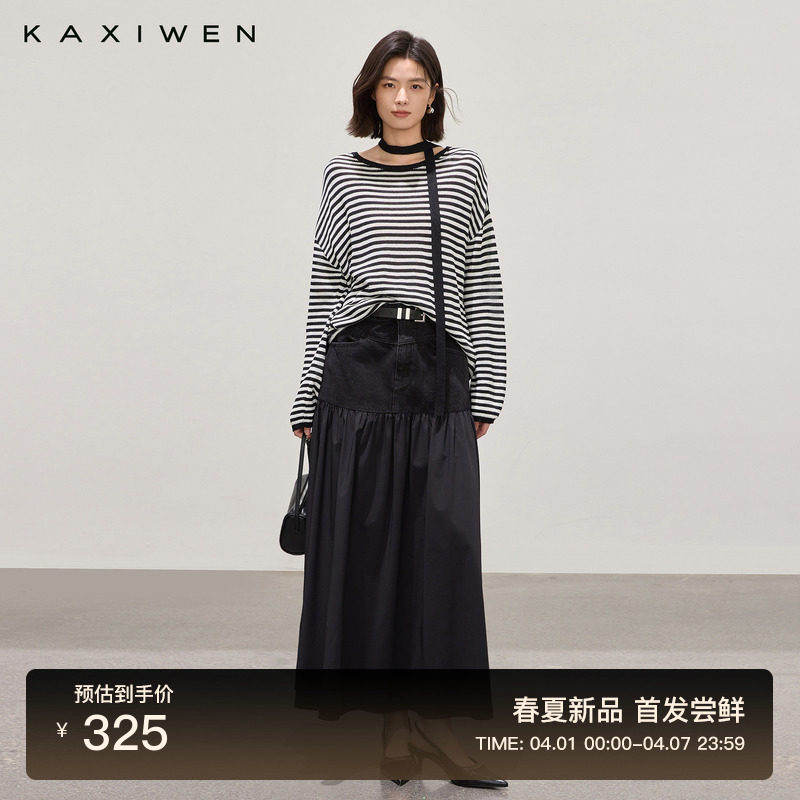 佧茜文简约牛仔半身裙2026夏季新款日常佰搭拼接高腰棉质A字裙女