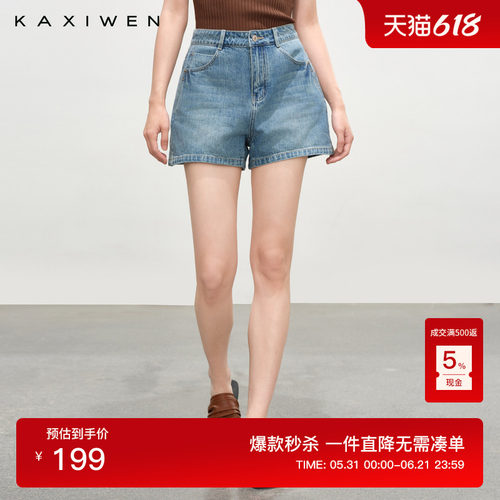 100%纯棉复古牛仔短裤