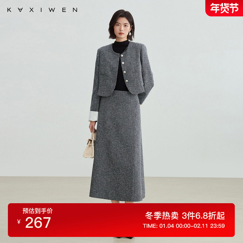 佧茜文小香风百搭外套2025秋季新款时尚撞色翻袖粗花呢编织上衣女,女装/女士精品,短外套,淘宝优惠券,粉丝福利购,淘宝优惠卷