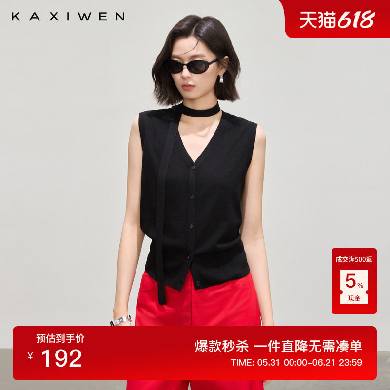 设计感飘带V领针织马甲