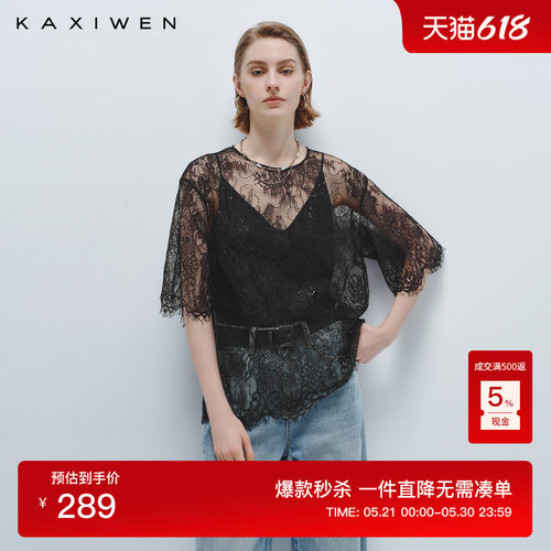 优雅复古薄款蕾丝小衫