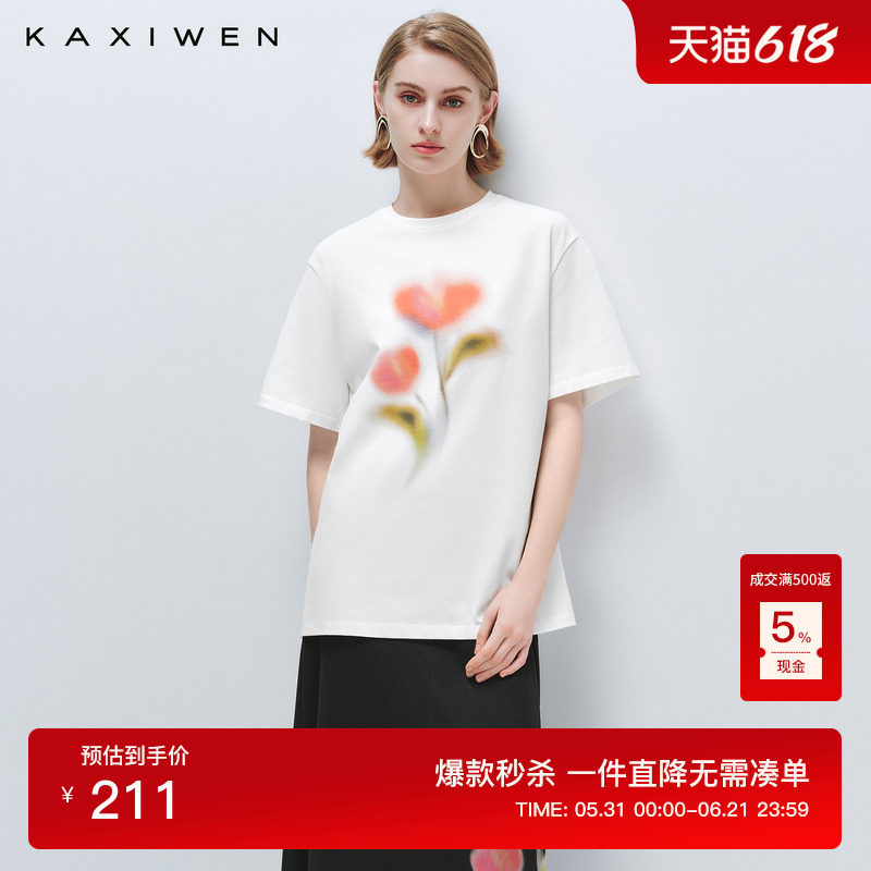 【郁光系列】佧茜文100%纯棉T恤2026夏季新款日常佰搭透气上衣