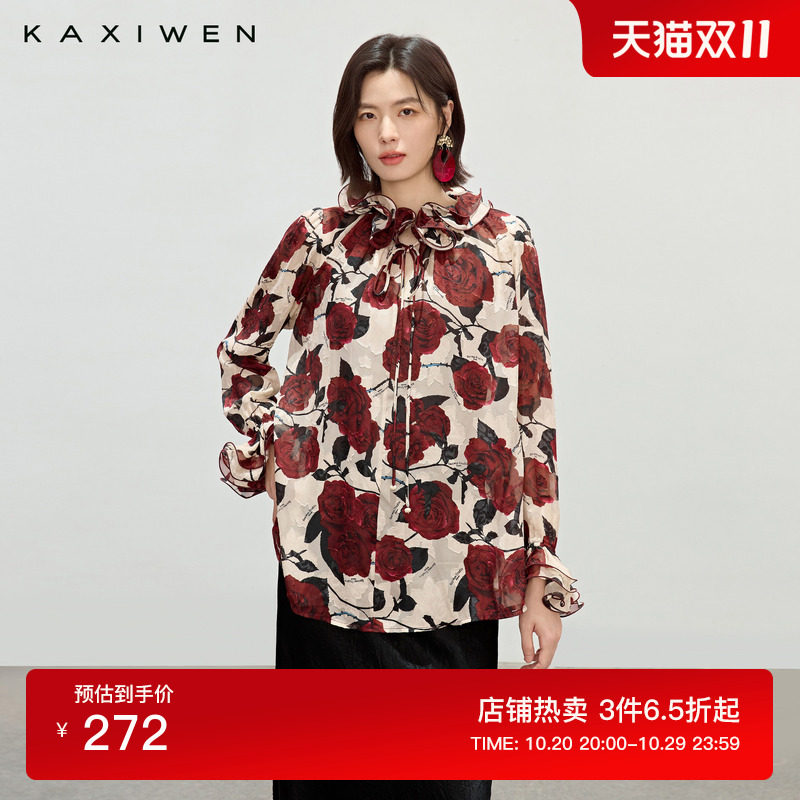 佧茜文玫瑰花边领衬衫2026秋季新款浪漫艺术感印花系带长袖小衫