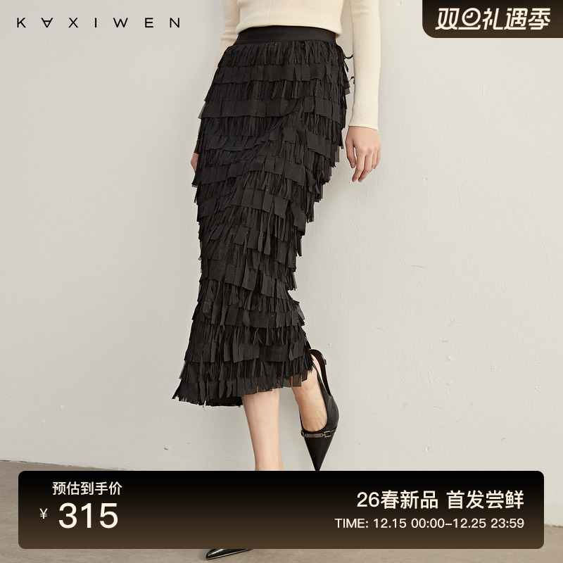 重工撒银流苏拼接半身裙