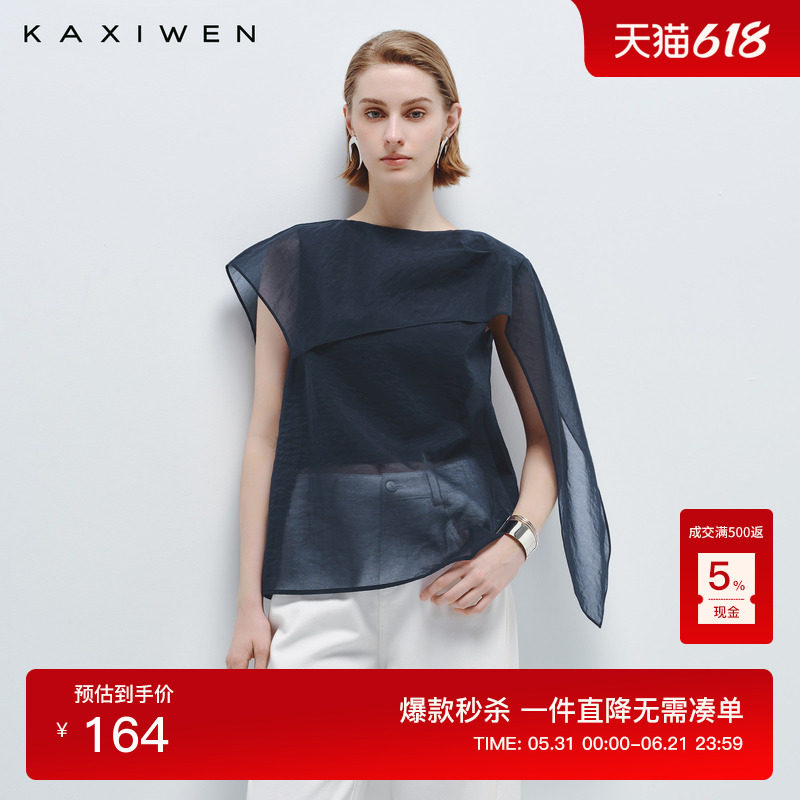 【简心知性】佧茜文棉质小衫2026夏季新款设计感不对称肩袖上衣