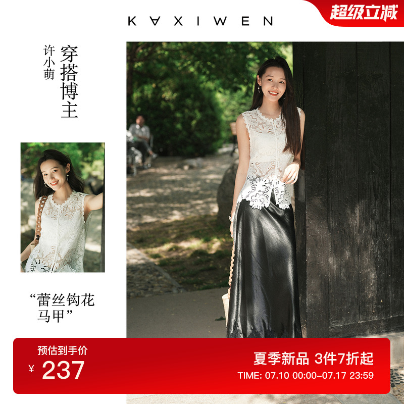 优雅无袖树叶绣花马甲