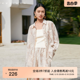 2024夏季 新款 女装 上衣 佧茜文气质休闲衬衫 设计感晕染印花薄款 开衫