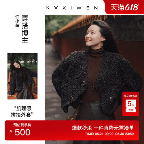 肌理卷毛羽绒拼接外套