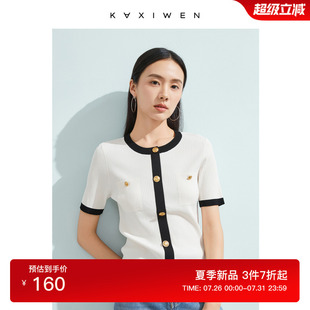 女装 佧茜文温柔小香风短袖 新款 针织衫 气质金属扣撞色上衣 潮流夏季