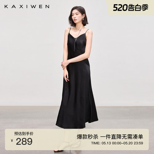 100%醋酸修身A字吊带裙
