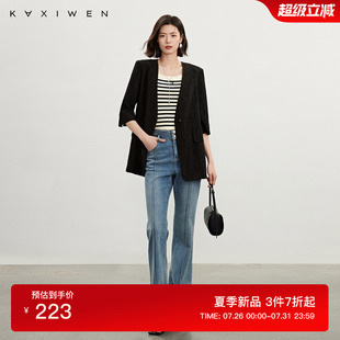 通勤廓系立体压褶纯色外套女 新款 佧茜文肌理感无领西装 2025夏季