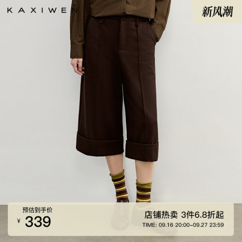 通勤佰搭宽松羊毛七分裤