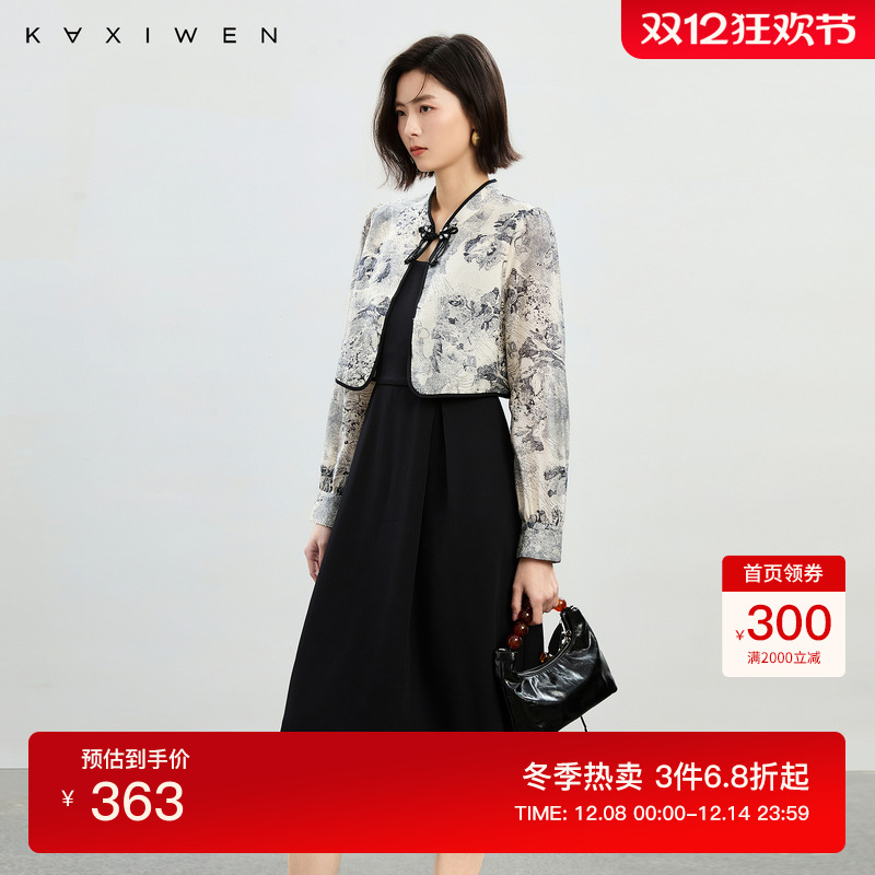 佧茜文国风水墨印花气质套装裙