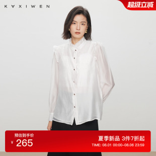 立领木耳边彩色烫钻上衣 佧茜文法式 简约设计感衬衫 潮流秋季 新款