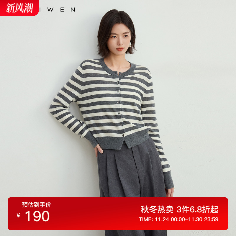 老钱风条纹圆领针织开衫