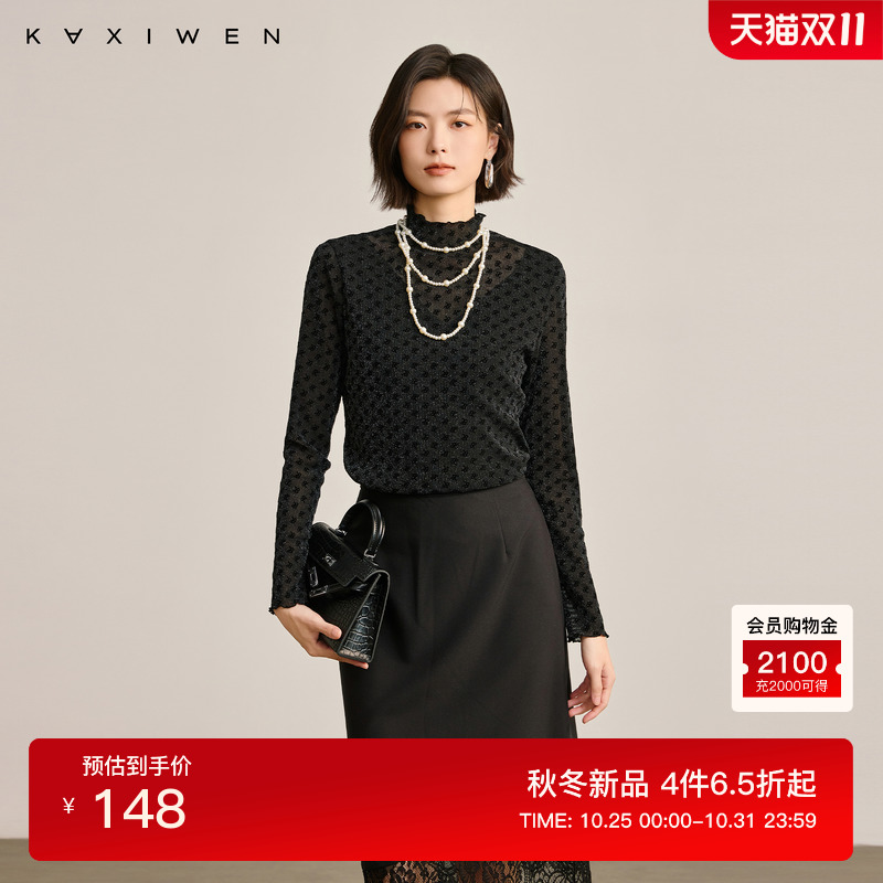 重工撒银立体网纱打底衫