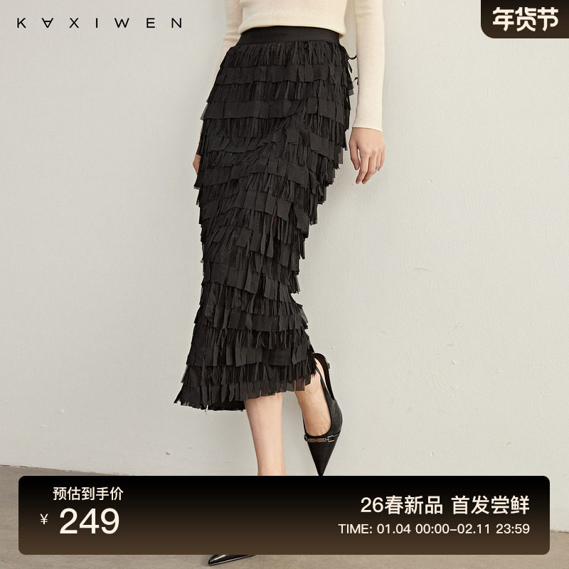 佧茜文流苏拼接半身裙2026春季新款气质奢感重工撒银高腰直筒裙,女装/女士精品,半身裙,淘宝优惠券,粉丝福利购,淘宝优惠卷