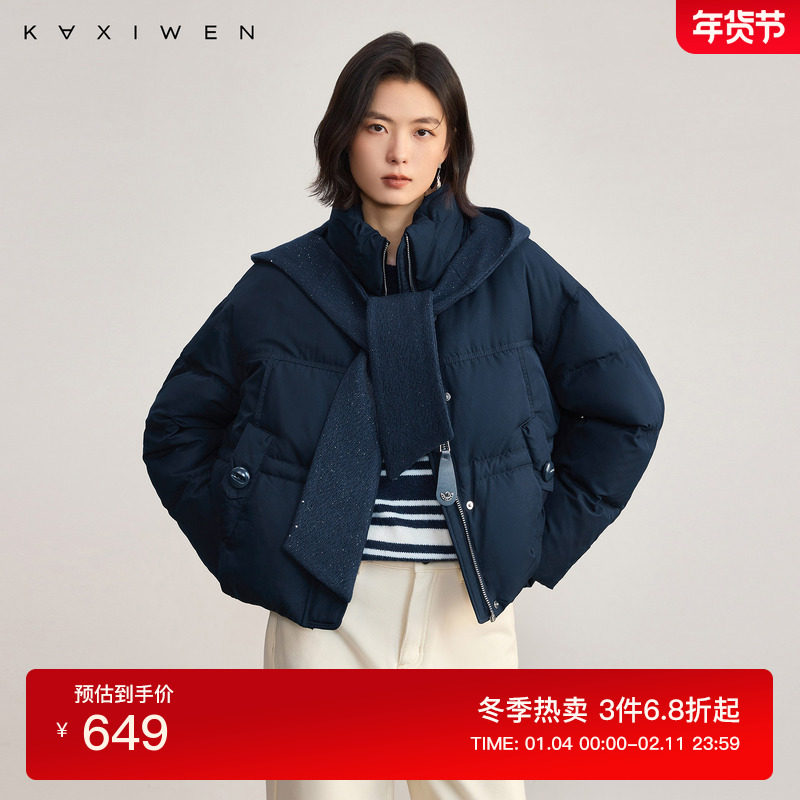 佧茜文针织可脱卸帽羽绒服2025冬季新款重工撒银宽松保暖外套女,女装/女士精品,羽绒服,淘宝优惠券,粉丝福利购,淘宝优惠卷