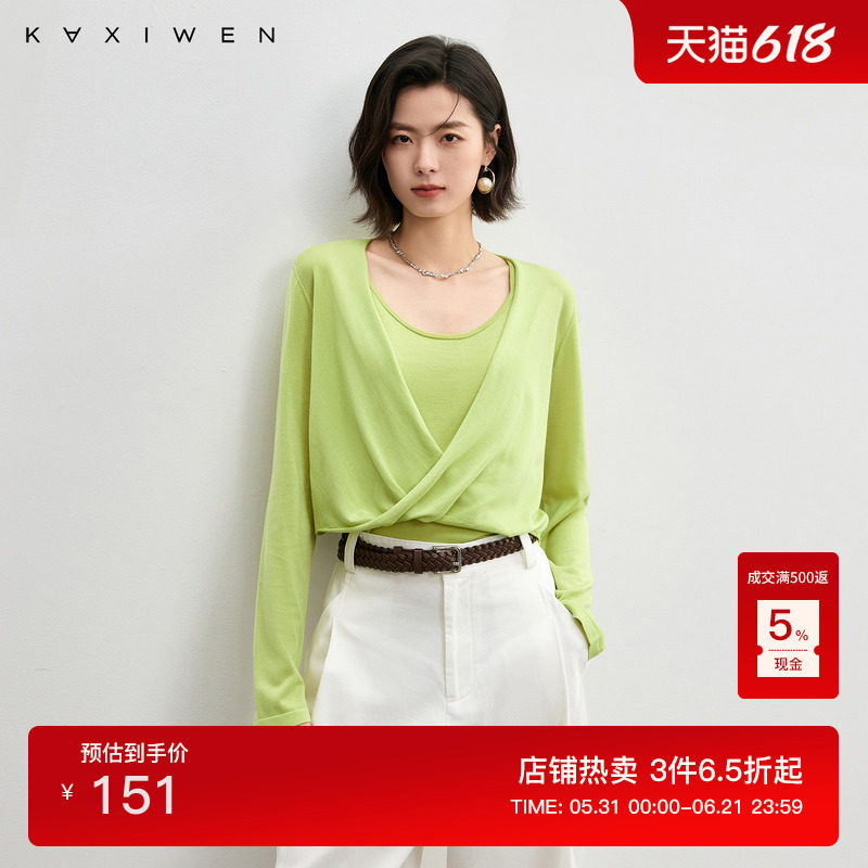 佧茜文简约针织衫百搭夏季新款100%莱赛尔浅春系显瘦长袖上衣女