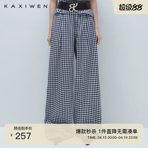 100%纯棉文艺直筒长裤