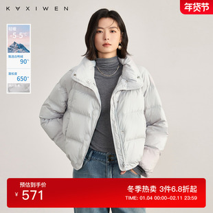 佧茜文立领泡芙羽绒服2025冬季新款干练风气质简约灰色保暖外套