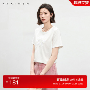 新款 佧茜文设计感蝴蝶绣花T恤2025夏季 百搭简约纯色圆领上衣女