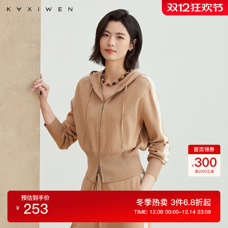 时尚连帽修身收腰针织衫