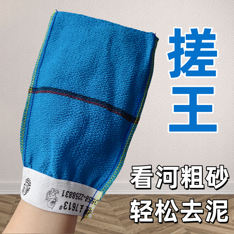 看河搓澡巾单层粗砂强力下灰下泥
