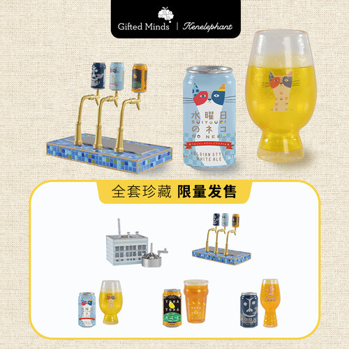 现货啤酒微缩模型盲盒