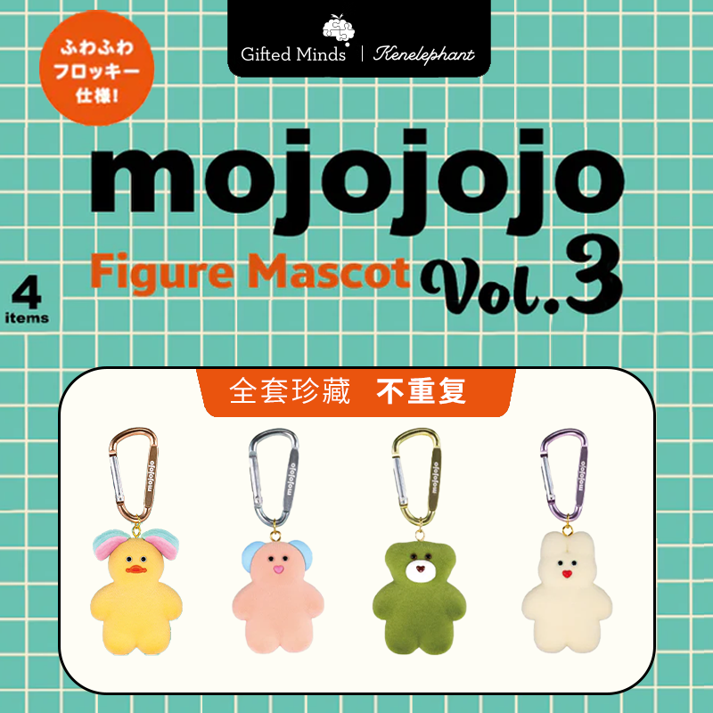 Kenelephant第3代植绒公仔盲盒