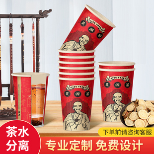 灵源药业万应灵源茶杯泡茶办公室招待 茶定制专拍