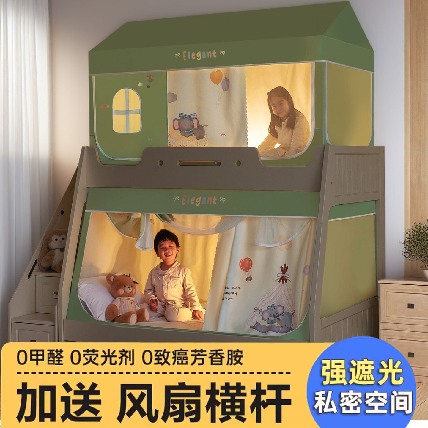 儿童上下子母床蚊帐铺专用防摔家用卧室2026新款遮光帘一体式帐篷