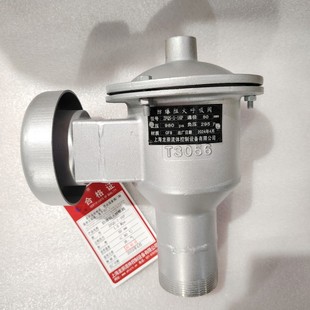 铸钢不锈钢呼吸阀 外螺纹防爆阻火呼吸阀 柴油罐呼吸阀 1内 ZFQS
