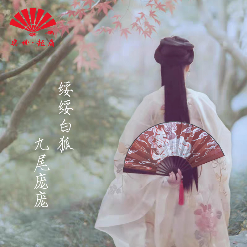 奕世