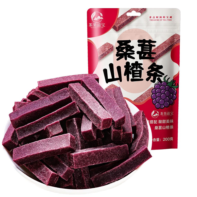 茶果滋宝桑葚山楂条果丹皮休闲零食宝宝桑葚山楂糕山楂条200g*3袋