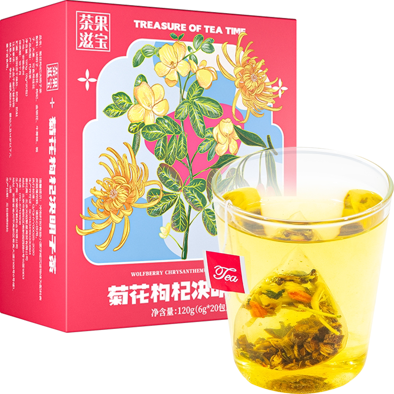茶果滋宝菊花决明子茶枸杞金银花牛蒡根男女茶
