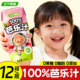 元 12盒 气青春100%芭乐汁200ml纯果汁无添加清爽解腻饮料整箱