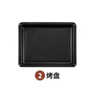 40L卧式ACA电烤箱E45S/E43A适用烤盘配件