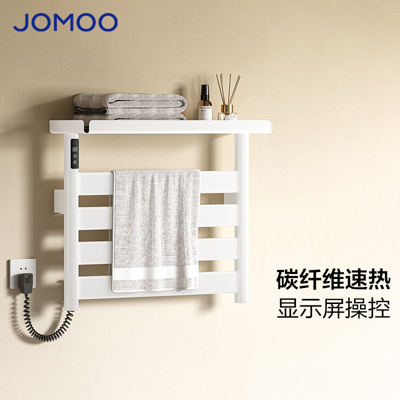 九牧电热毛巾架 浴室防潮烘干器碳纤维加热置物架浴巾架9340023,家装主材,智能毛巾架/浴巾架,淘宝优惠券,粉丝福利购,淘宝优惠卷