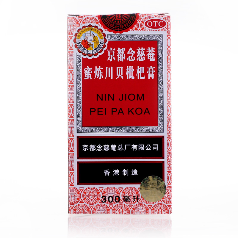 包邮】京都念慈菴蜜炼川贝枇杷膏300ml 润肺化痰止咳平喘咳嗽气