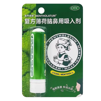 【曼秀雷敦】复方薄荷脑鼻用吸入剂0.675g*1支/盒