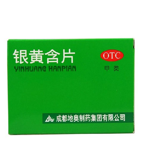 【地奥】银黄含片0.65g*24片/盒