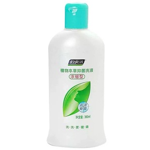 正品包邮】妇炎洁植物本草抑菌洗液(浓缩型) 360ml 清凉抑菌