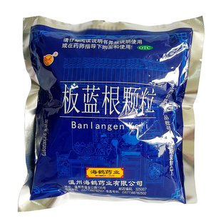 海鹤 板蓝根颗粒 10g*10袋