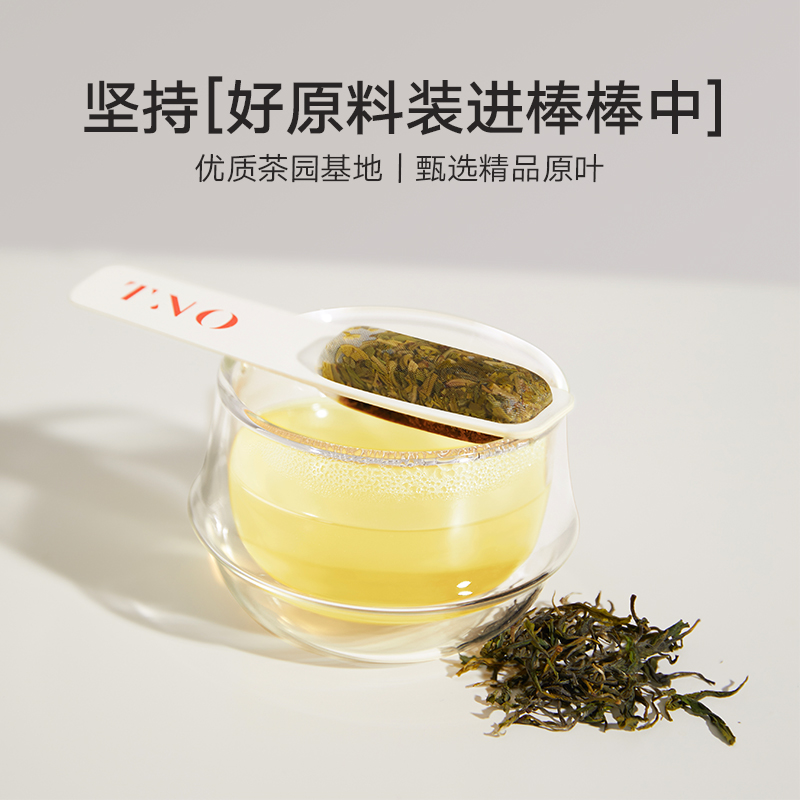 TNO棒棒水果茶冷泡茶袋泡白桃乌龙茶柑橘绿茶柠檬鸭屎香茶包茶叶