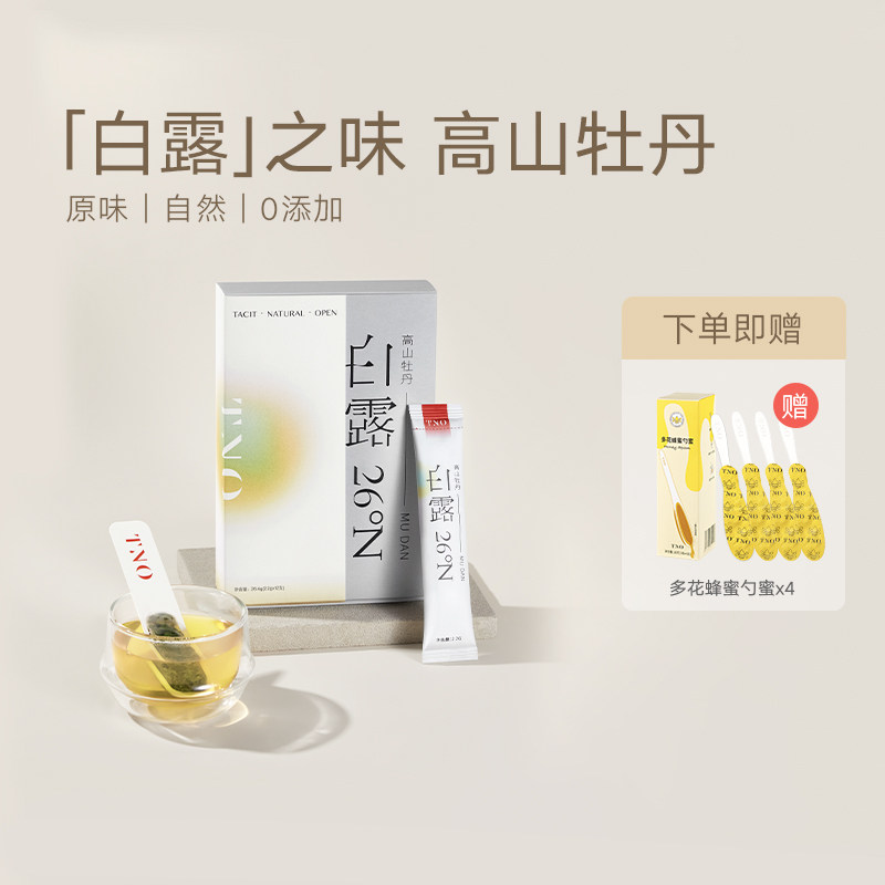 TNO棒棒茶白露高山牡丹原叶茶精品茶叶茶包12支福鼎白茶送礼礼盒|ruв категории чай, эрзац/цветы/фрукты/переработки чая, комбинированный цветочный чай - от Buy2taobao.com для оказания профессиональной услуги покупки агента Taobao